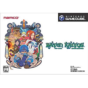 Baten Kaitos image 1