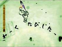 Mojib-Ribbon image 3