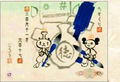 Mojib-Ribbon thumbnail 8