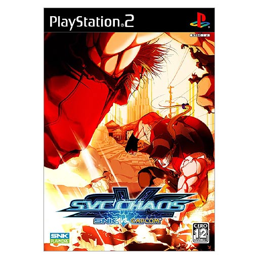 SNK vs. Capcom Chaos for PlayStation 2