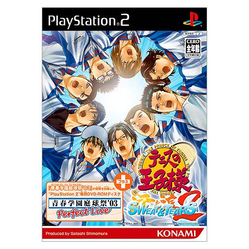 Tennis no Oji-Sama: Sweat & Tears 2 image 1