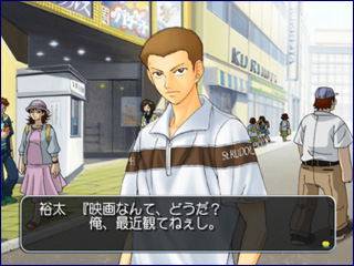 Tennis no Oji-Sama: Sweat & Tears 2 image 3