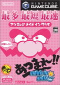 Atsumare!! Made in Wario thumbnail 1