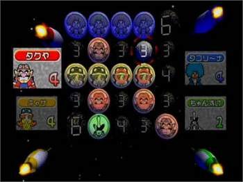 Atsumare!! Made in Wario image 3