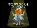 Atsumare!! Made in Wario thumbnail 6