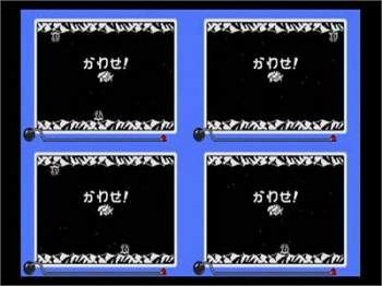 Atsumare!! Made in Wario image 7