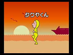Atsumare!! Made in Wario image 10