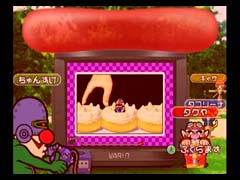 Atsumare!! Made in Wario image 13