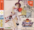 The Last Blade 2: Final Edition (SNK Best) thumbnail 1