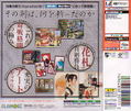 The Last Blade 2: Final Edition (SNK Best) thumbnail 2
