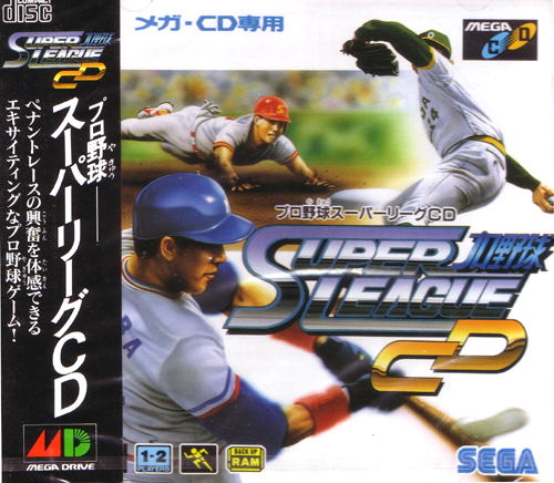 Pro Yakyuu Super League CD image 1