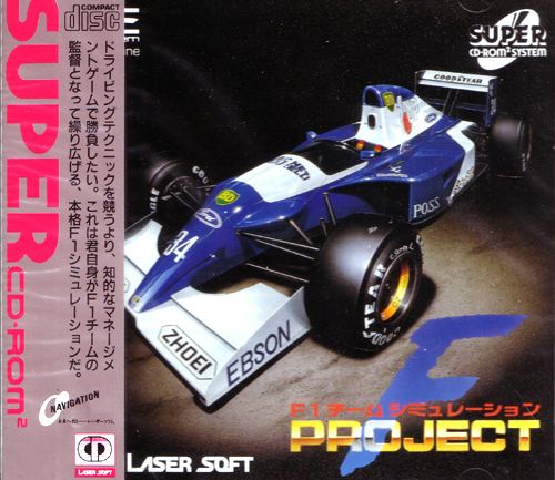 F-1 Team Simulation: Project F for PC-Engine Super CD-ROM² 