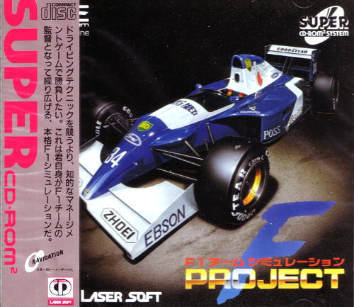 F-1 Team Simulation: Project F image 1
