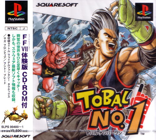 Tobal No. 1