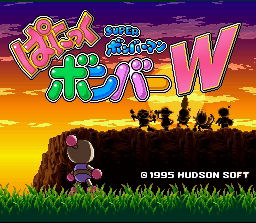 Super Bomberman: Panic Bomber W image 2