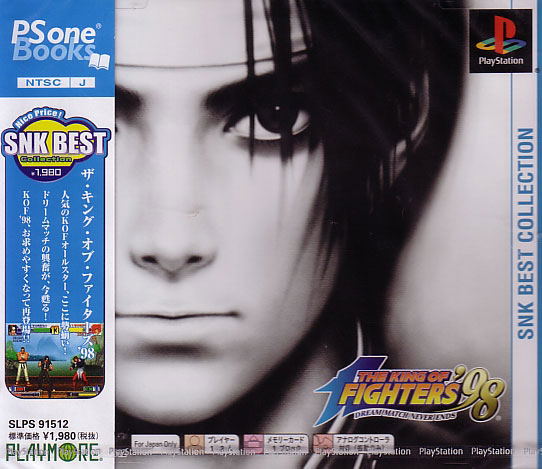 The King of Fighters '98 (PSOne Books) image 1