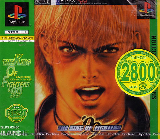 The King of Fighters '99 (SNK Best) image 1