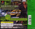The King of Fighters '99 (SNK Best) thumbnail 2