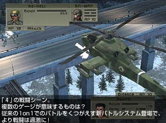 Front Mission 4 für PS2 kaufen Front Mission 4 für PS2 kaufen