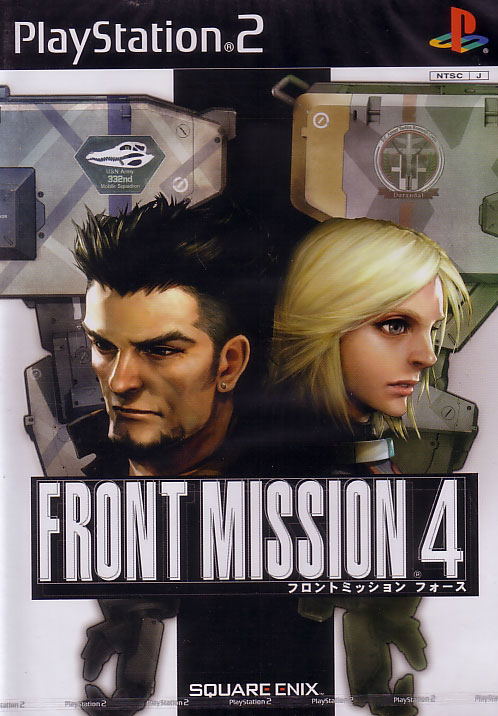 Front Mission 4 image 1