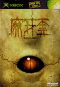 Magatama thumbnail 1