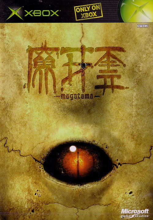 Magatama image 1