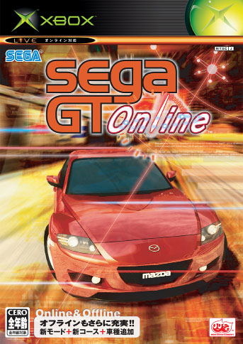 Sega GT Online image 1