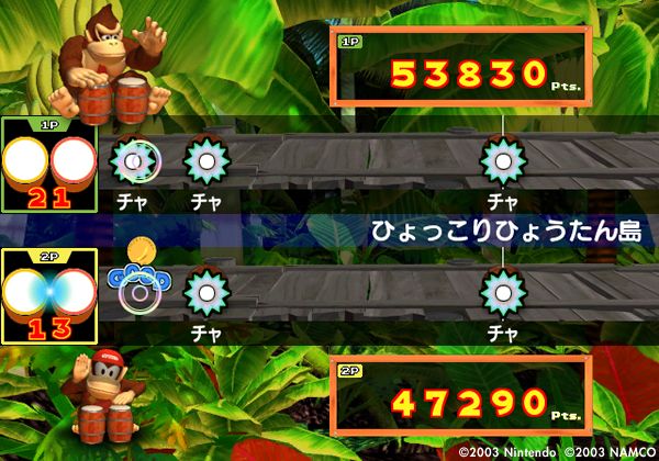 Donkey Konga (incl. drum controller) image 6