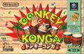 Donkey Konga (incl. drum controller) thumbnail 1
