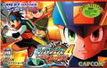 RockMan EXE 4 Tournament Red Sun thumbnail 1