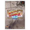 Hyper Street Fighter II: The Anniversary Edition [Special Anniversary Pack] thumbnail 3