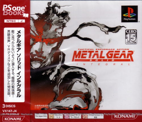 Metal Gear Solid Integral (PSOne Books) image 1
