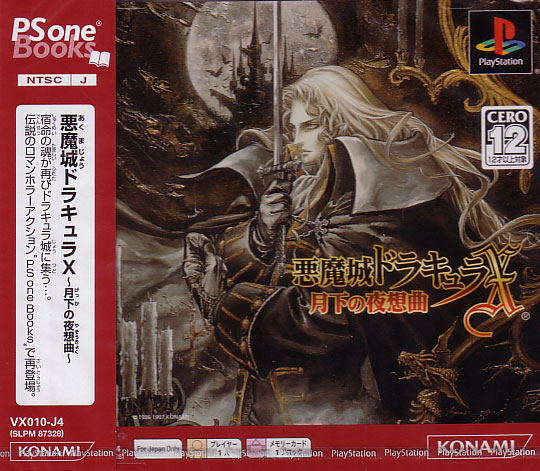 Akumajo Dracula X: Gekka no Yasoukyoku (PSOne Books) for PlayStation