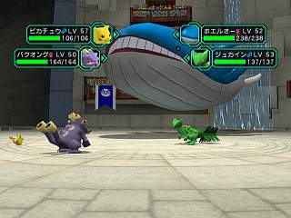 Pokemon Colosseum image 3