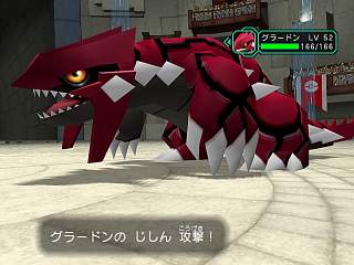 Pokemon Colosseum image 4