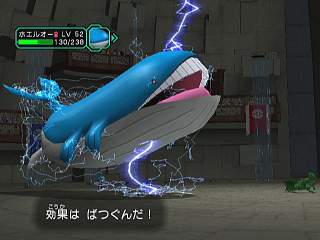 Pokemon Colosseum image 6