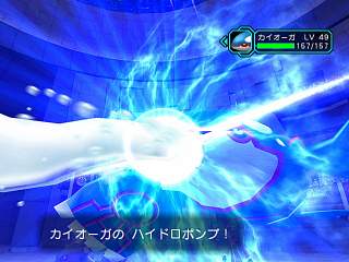 Pokemon Colosseum image 9