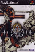 Gungrave O.D. thumbnail 1