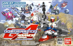 SD Gundam G Generation Advance_