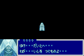 Far East of Eden: Oriental Blue thumbnail 3