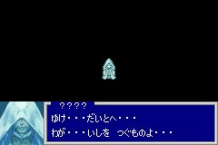 Far East of Eden: Oriental Blue image 3