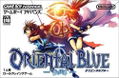 Far East of Eden: Oriental Blue thumbnail 1