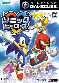Sonic Heroes image 1