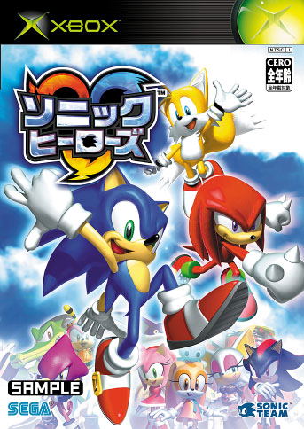 Sonic Heroes image 1