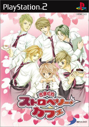 Kimagure Strawberry Cafe image 1