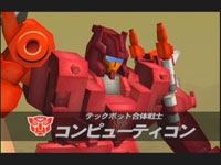Transformers Tataki