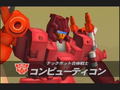 Transformers Tataki thumbnail 4