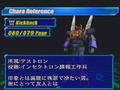 Transformers Tataki thumbnail 5