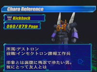 Transformers Tataki image 5