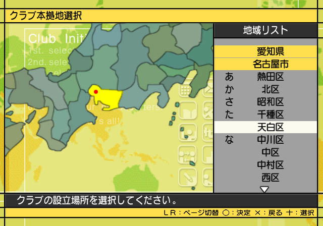 Takahashi Naoko no Marathon Shiyouyo! image 4